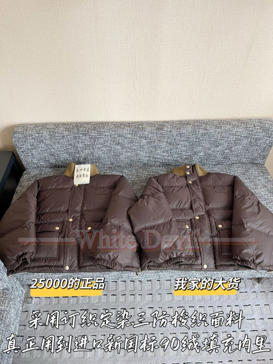 하얀악마 셀린느 패딩 (4).jpg