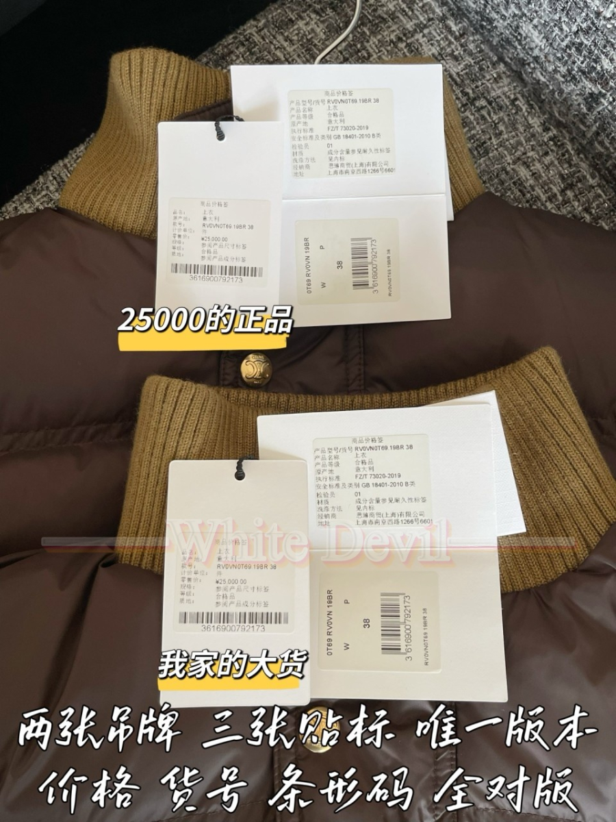 하얀악마 셀린느 패딩 (11).jpg