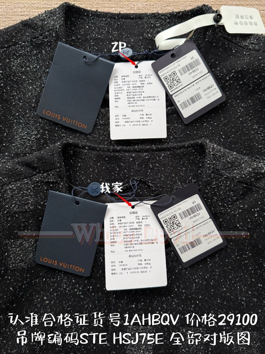 하얀악마 루이 점퍼 (6).jpg