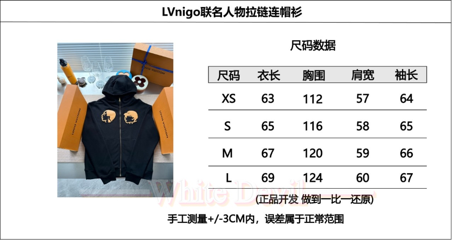 하얀악마 루이 집업 (4).jpg