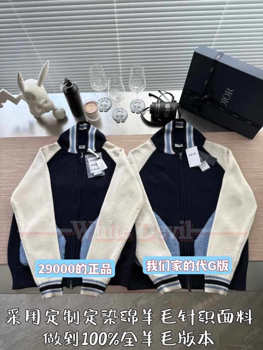 하얀악마 디올 점퍼 (4).jpg