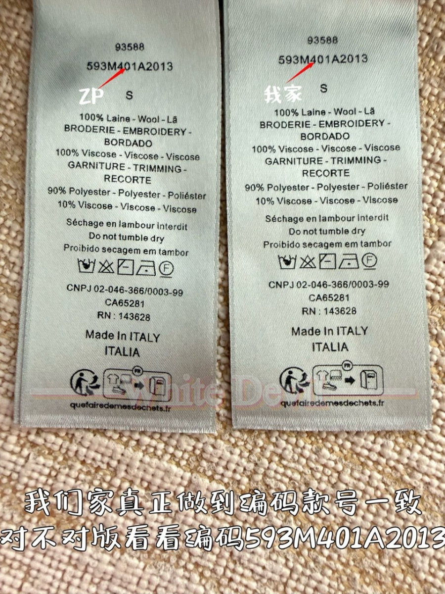 하얀악마 디올 점퍼 (10).jpg