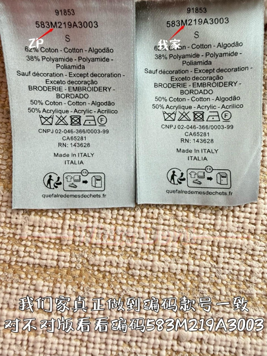 하얀악마 디올 가디건 (11).jpg