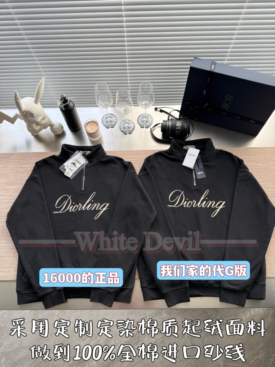 하얀악마 디올 맨투맨 (4).jpg