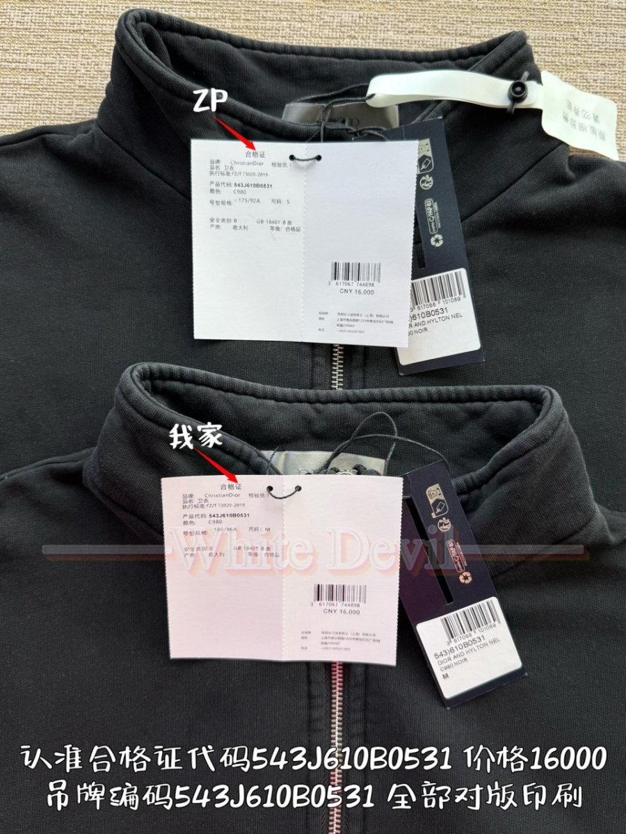 하얀악마 디올 맨투맨 (6).jpg