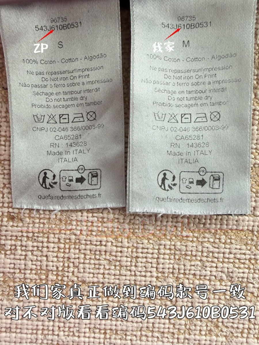 하얀악마 디올 맨투맨 (11).jpg