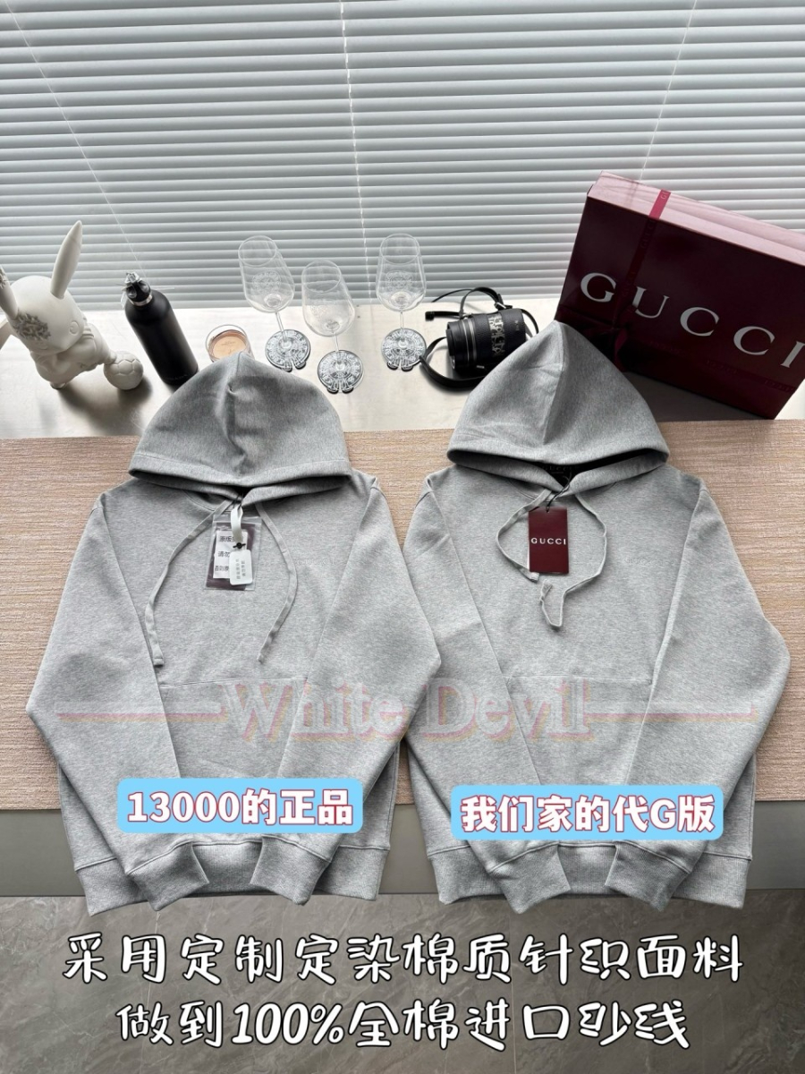 하얀악마 구찌 후딑 (4).jpg