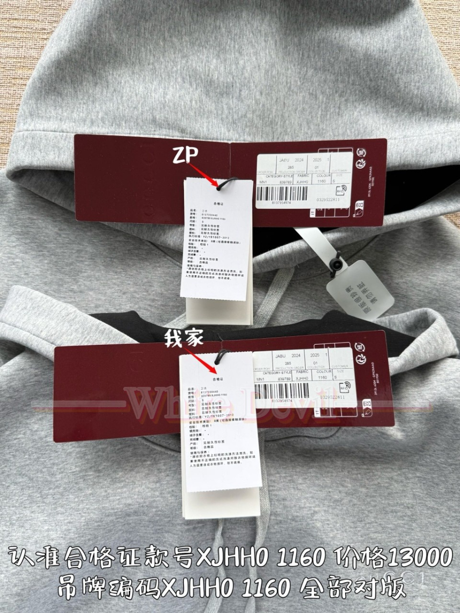 하얀악마 구찌 후딑 (6).jpg