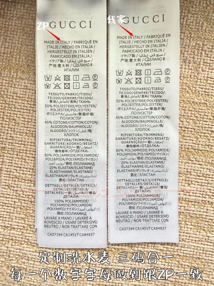 하얀악마 구찌 후딑 (11).jpg