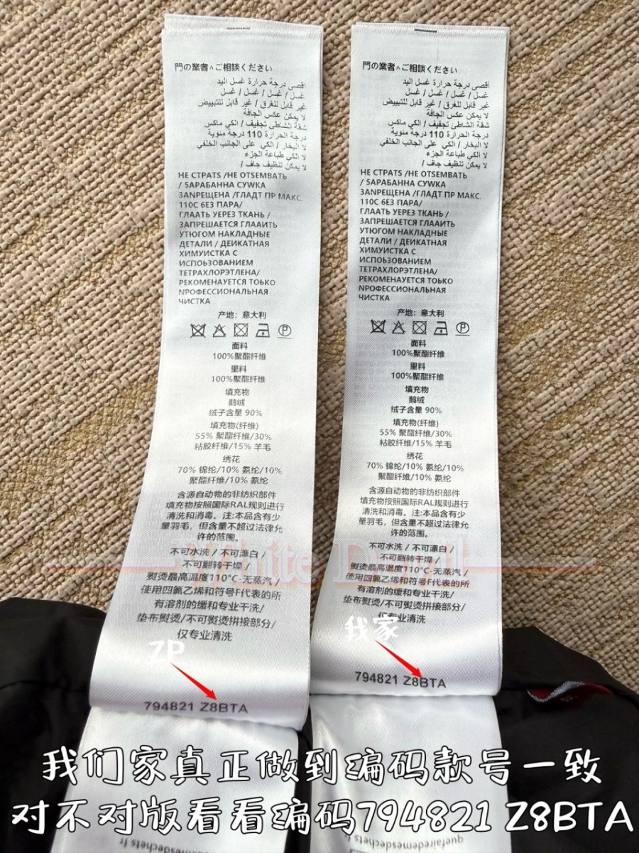 하얀악마 구찌 팯ㅇ (11).jpg