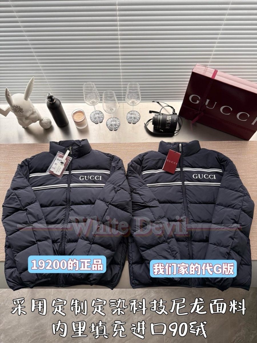 하얀악마 구찌 패딩 (4).jpg