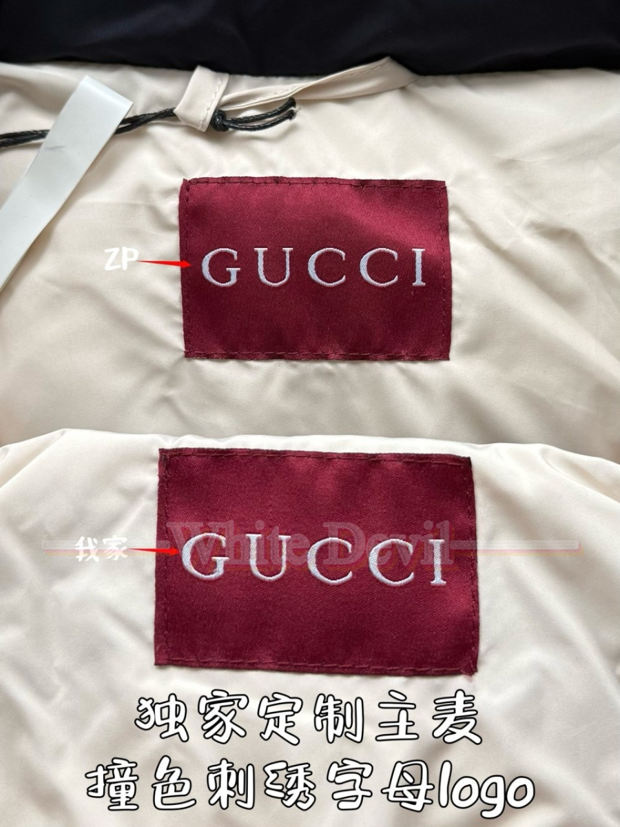 하얀악마 구찌 패딩 (8).jpg