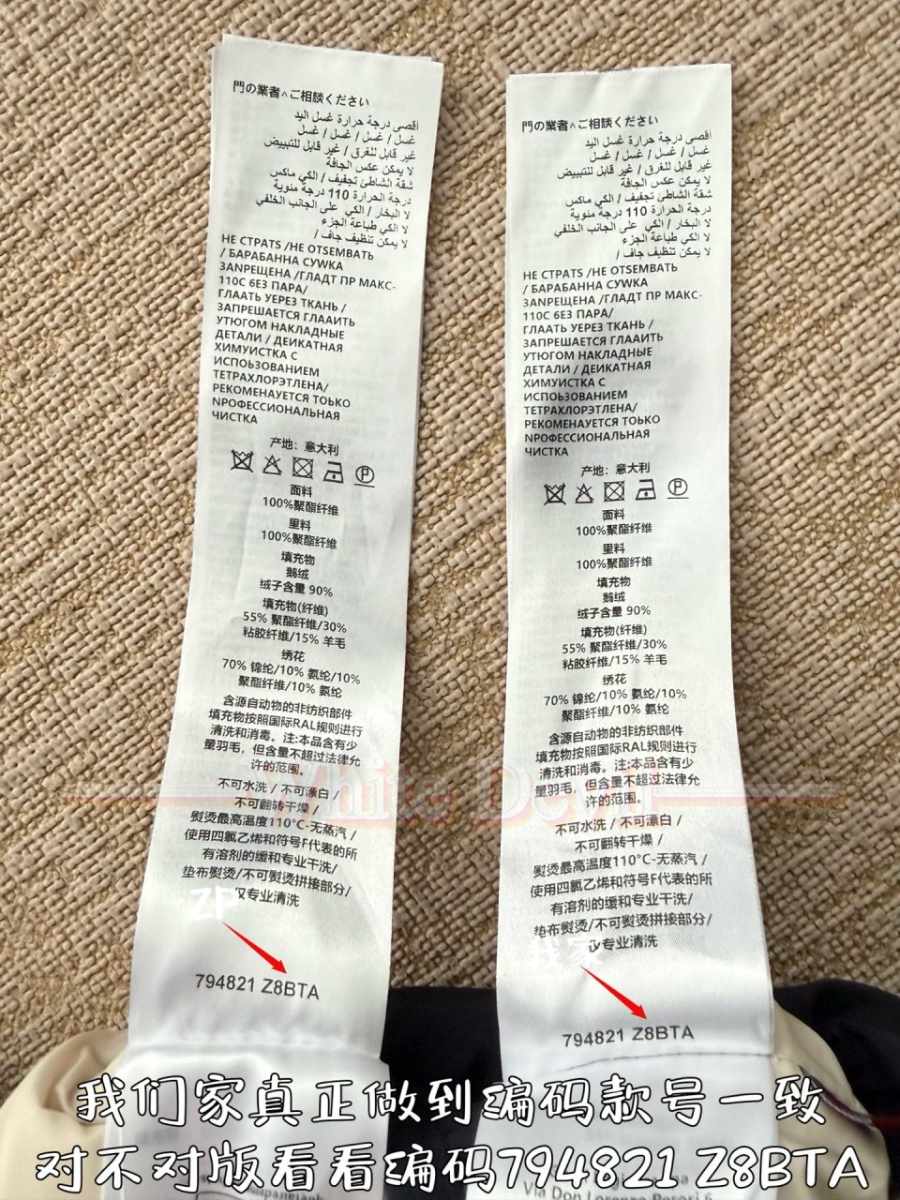 하얀악마 구찌 패딩 (11).jpg