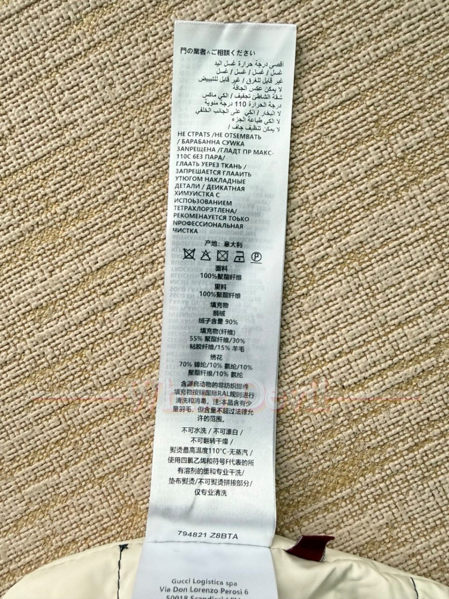 하얀악마 구찌 패딩 (19).jpg