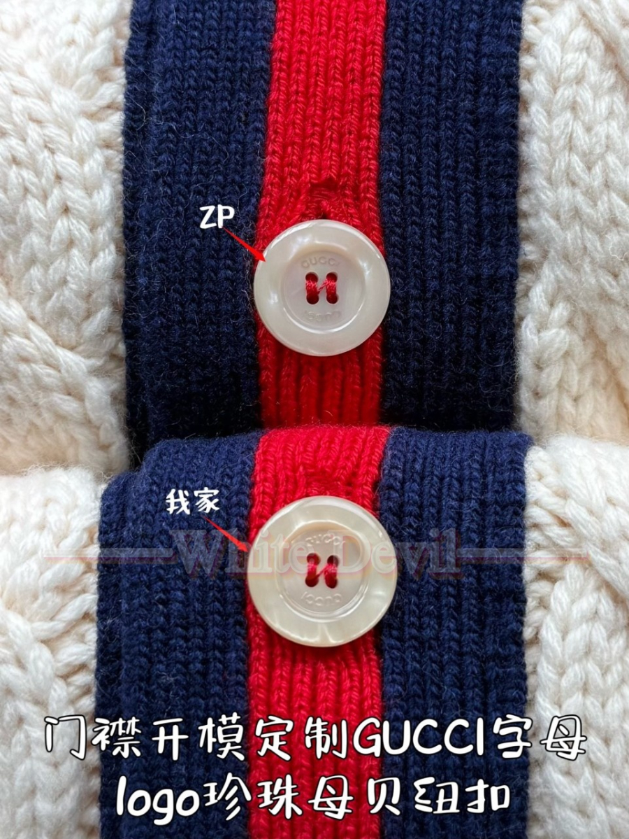 하얀악마 구찌 가디건 (9).jpg