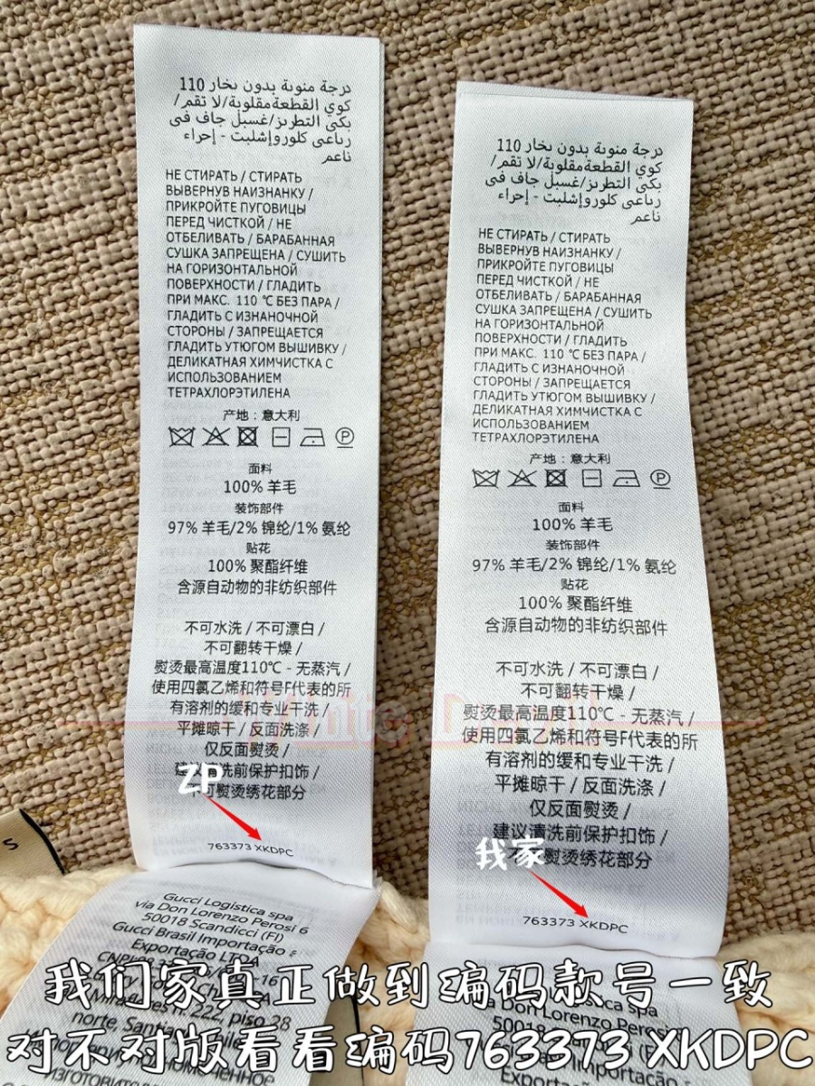 하얀악마 구찌 가디건 (11).jpg