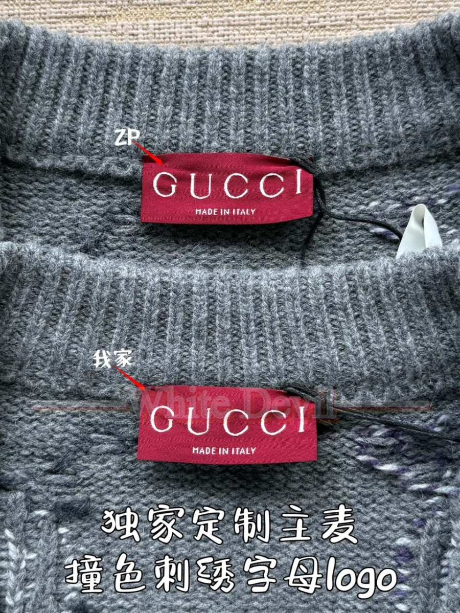 하얀악마 구찌 가디건 (7).jpg