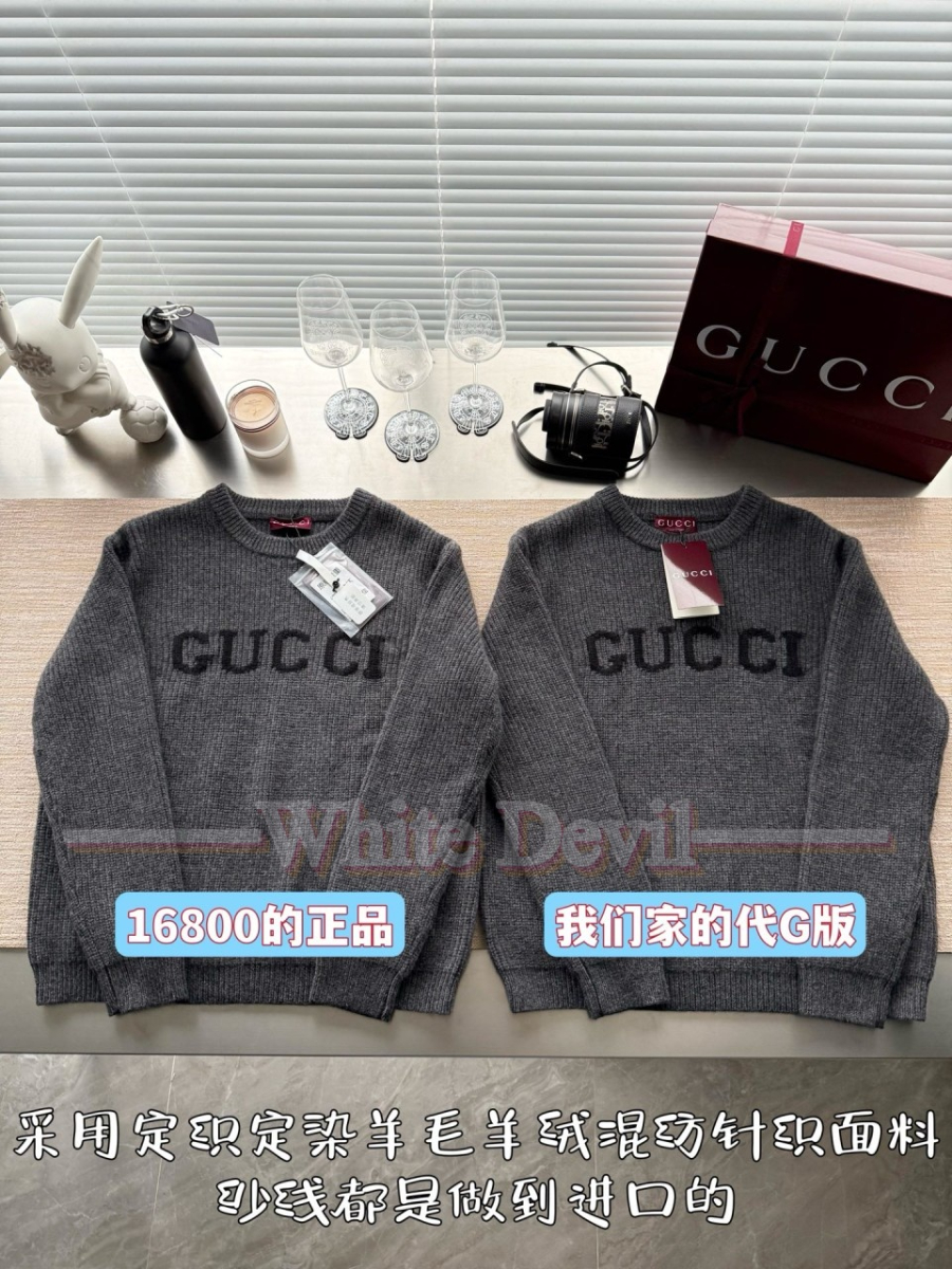 하얀악마 구찌 니트 (4).jpg