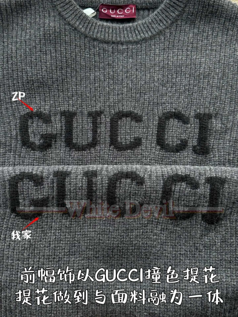 하얀악마 구찌 니트 (9).jpg