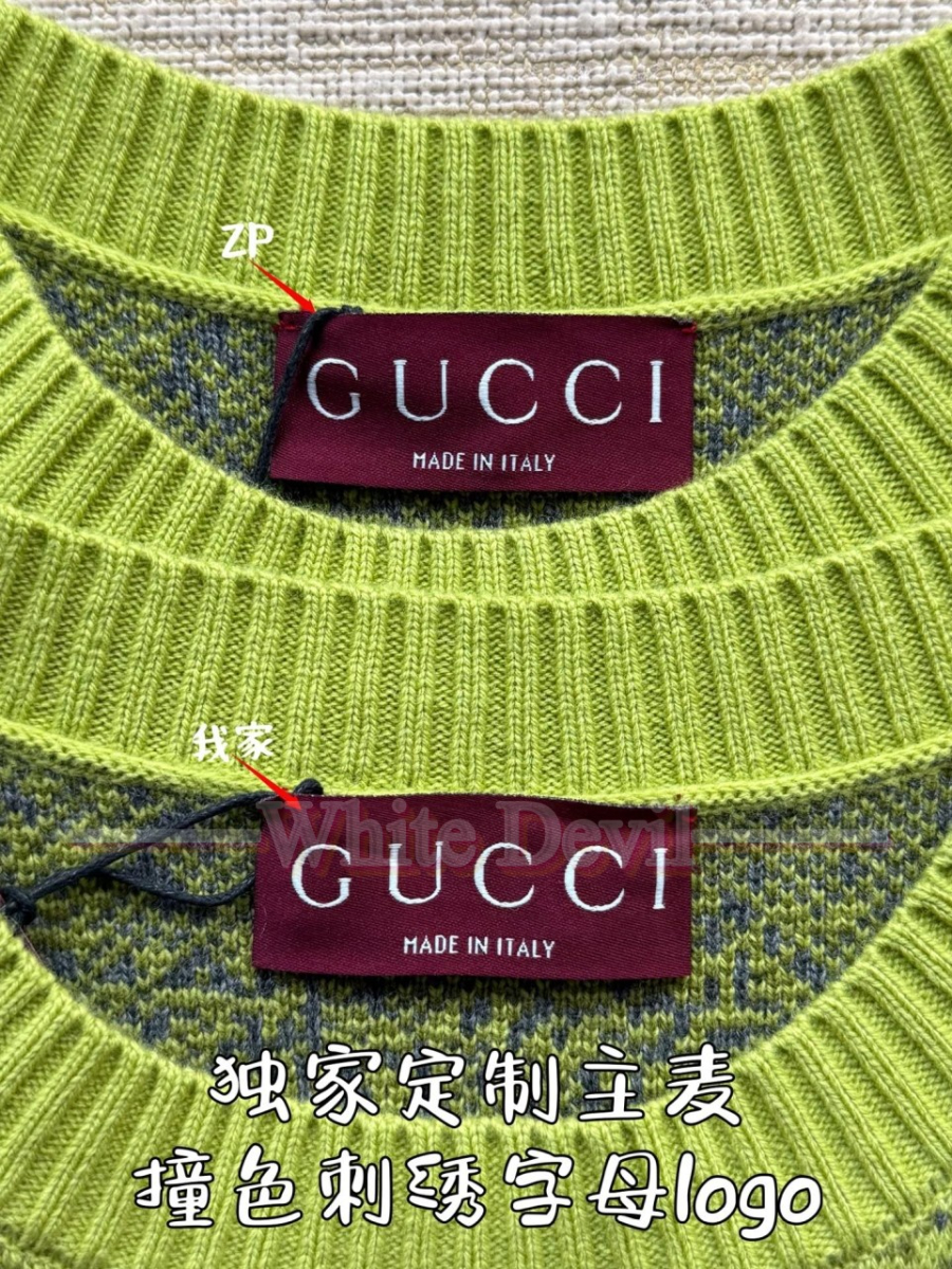 하얀악마 구찌 니트 (7).jpg