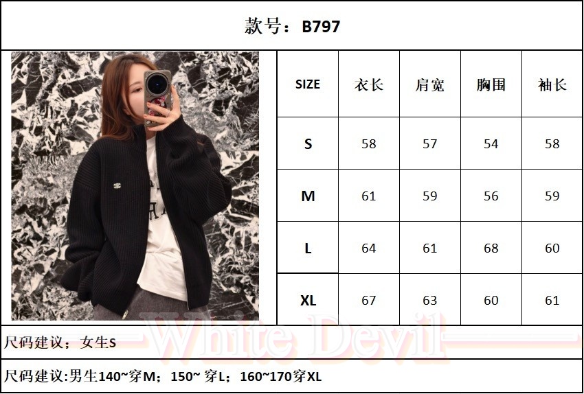 하얀악마 셀린느 가디건 (3).jpg