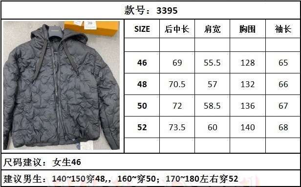 하얀악마 루이 자켓 (3).jpg