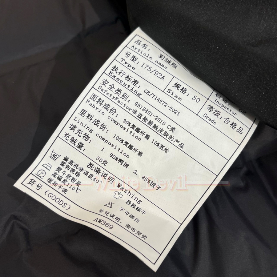 하얀악마 톰포드 점퍼 (13).jpg