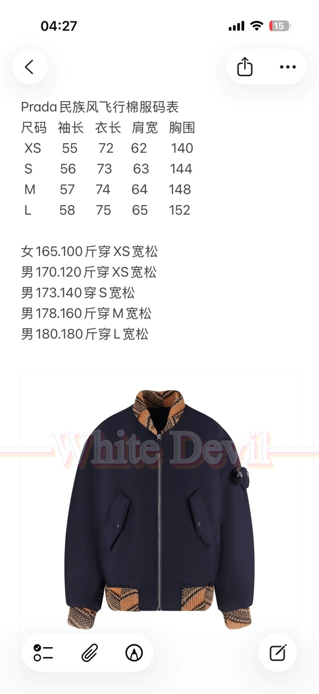 하얀악마 프라다 점퍼 (3).jpg