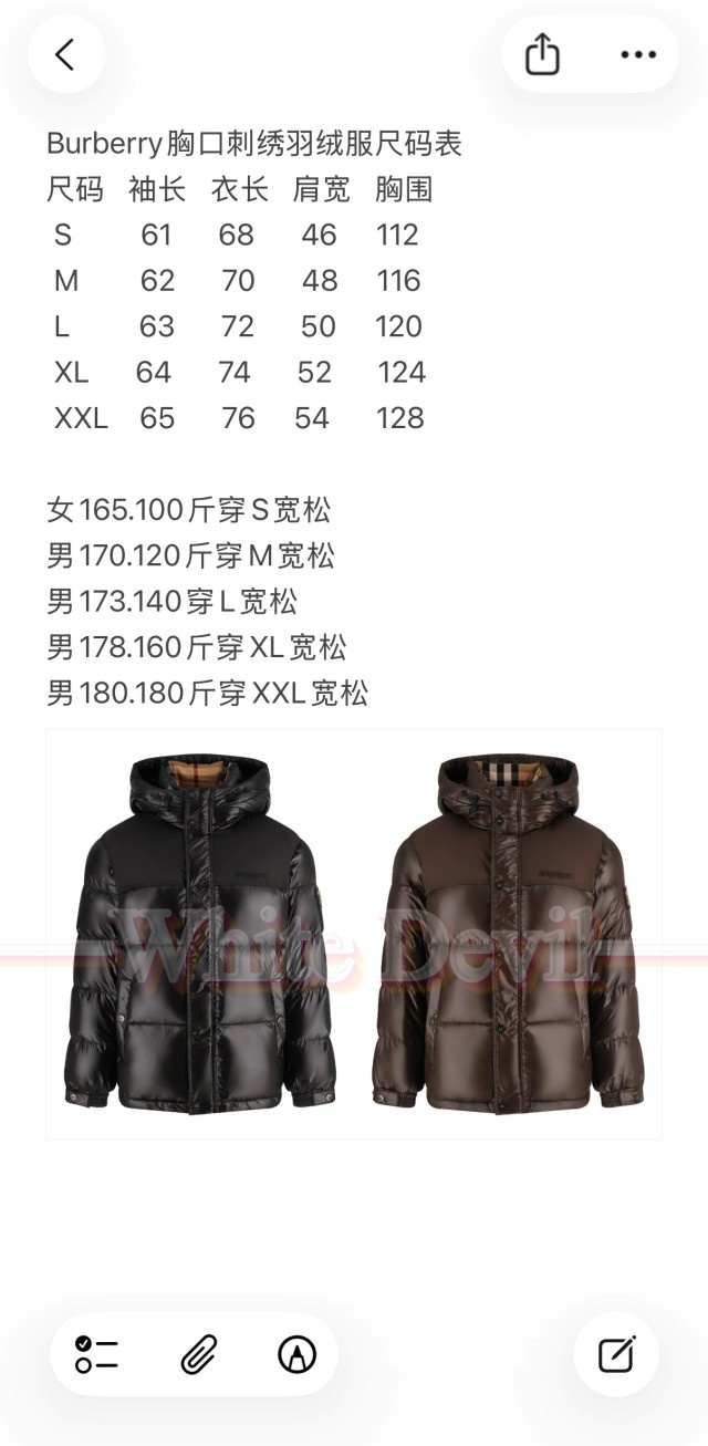 하얀악마 버버리 패딩 (3).jpg