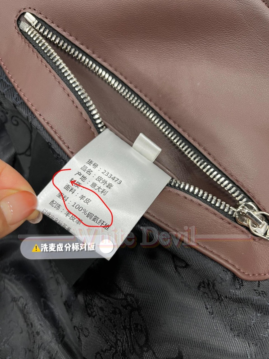 하얀악마 벨루티 자켓 (13).jpg