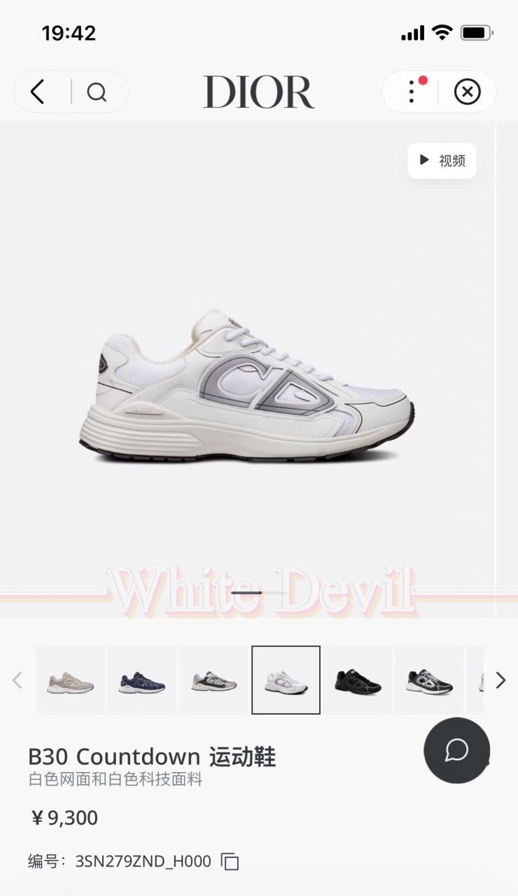 하얀악마 제냐 운동화 (1).jpg