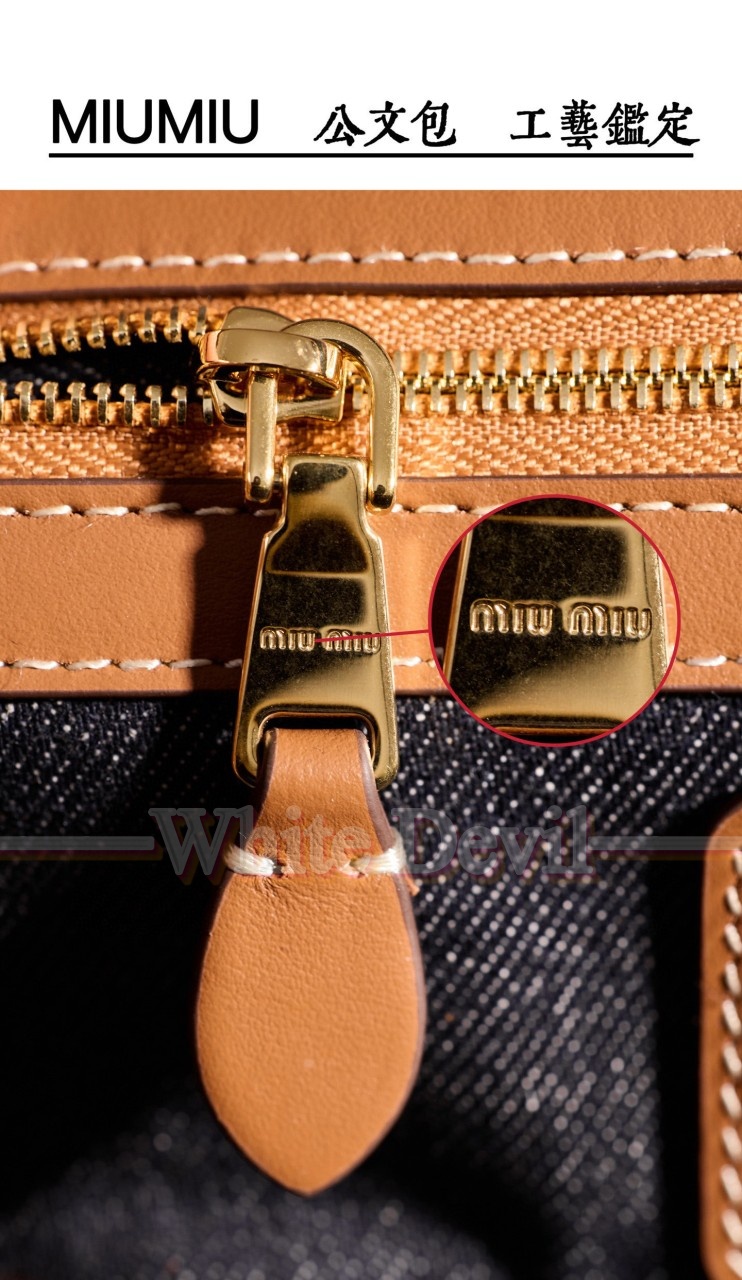 하얀악마 미우미우 가방 (10).jpg