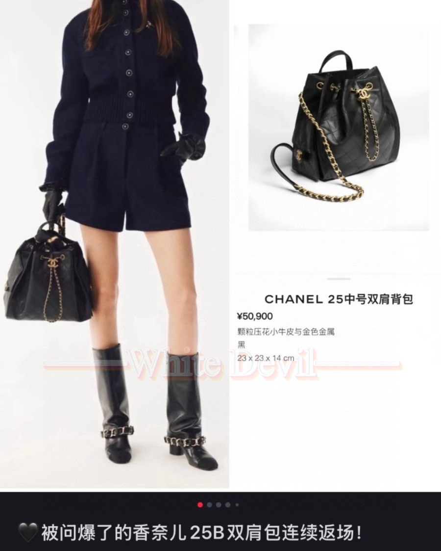 하얀악마 샤넬 백팩 (1).jpg