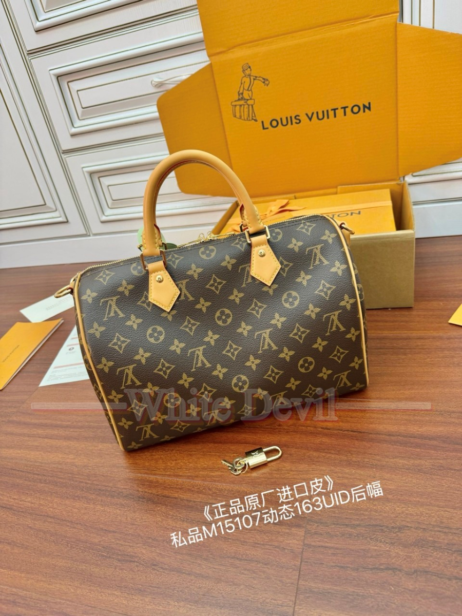 하얀악마 루이비통 스피디 (4).jpg