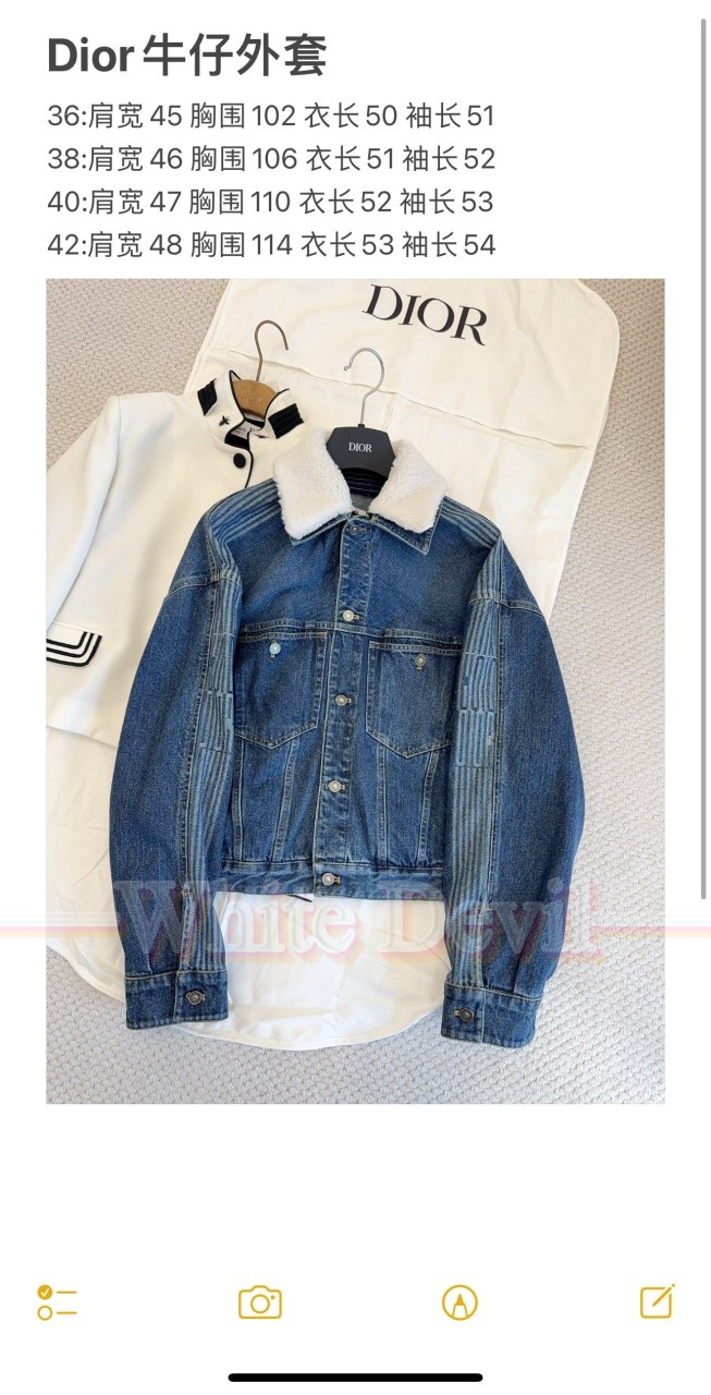 하얀악마 디올 청자켓 (3).jpg