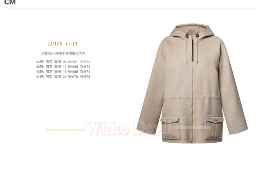 하얀악마  루이비통 코트 (3).jpg