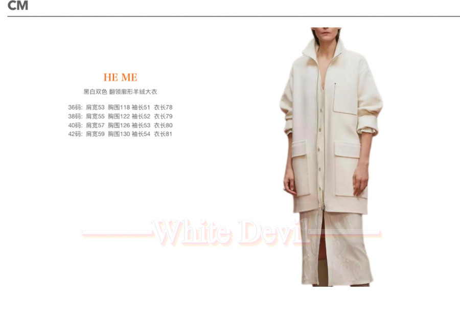 하얀악마 에르메스 코트, (3).jpg