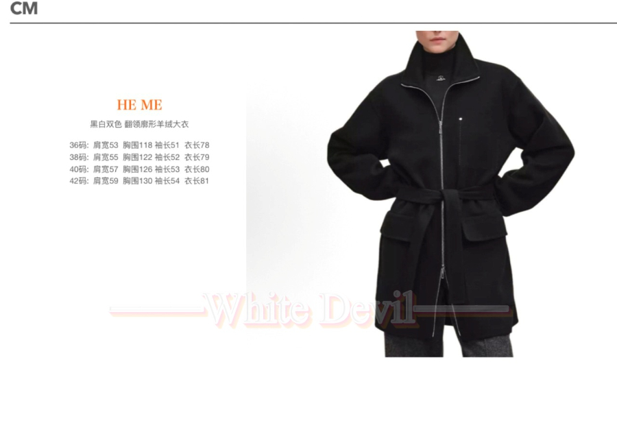 하얀악마 에르메스 코트 (3).jpg