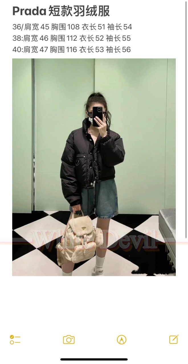 하얀악마 프라다 패딩 (3).jpg