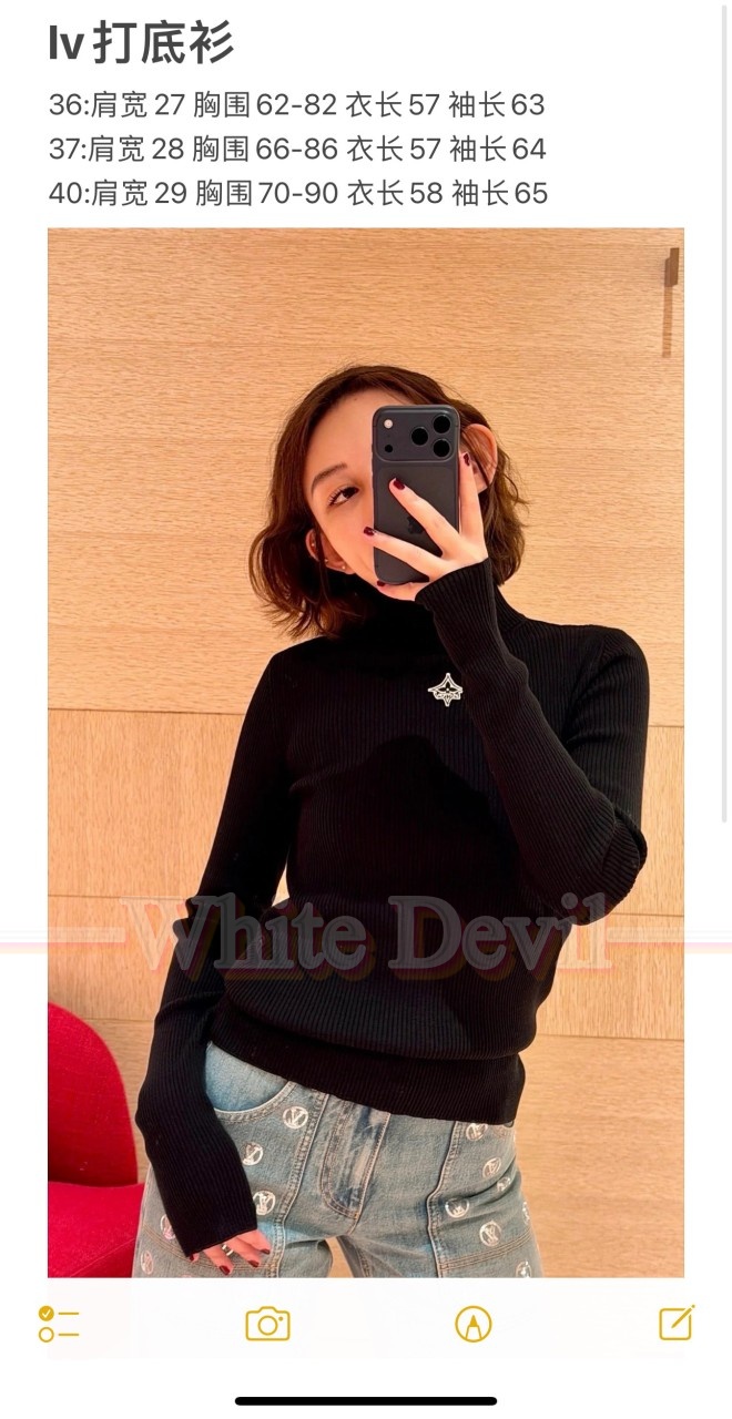 하얀악마 루이비통 니트 (3).jpg