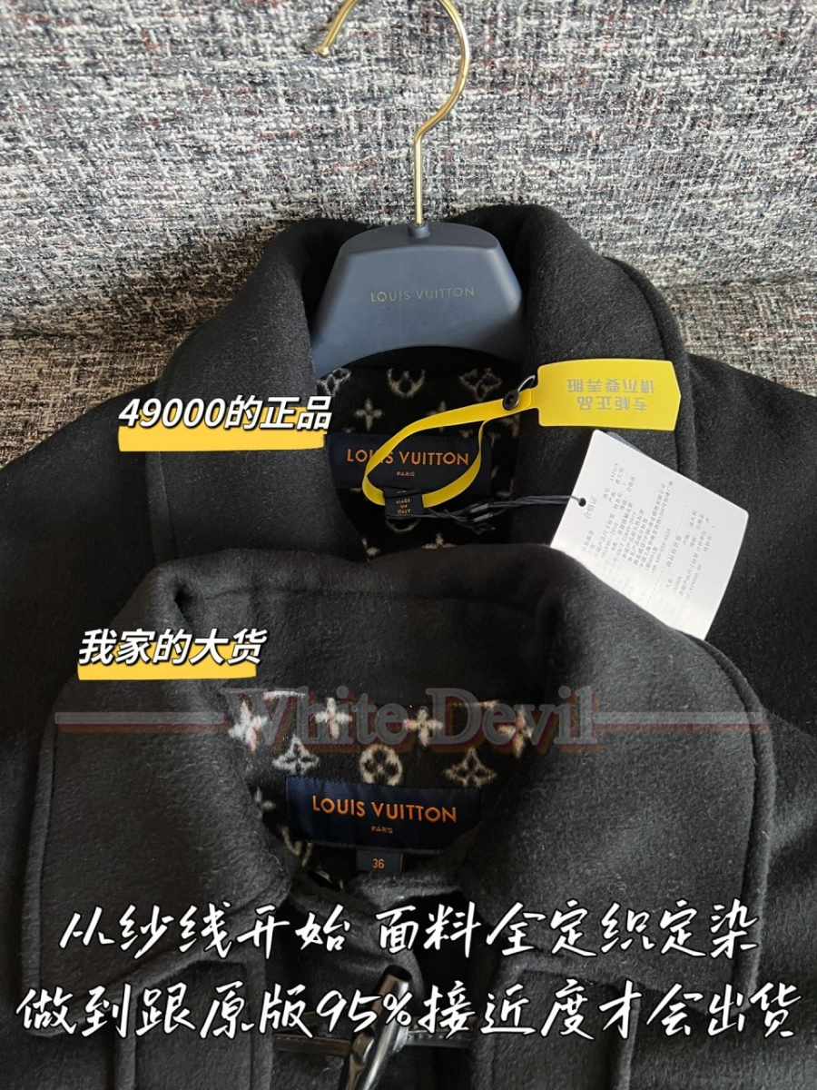 하얀악마 루이비통 코트 (5).jpg