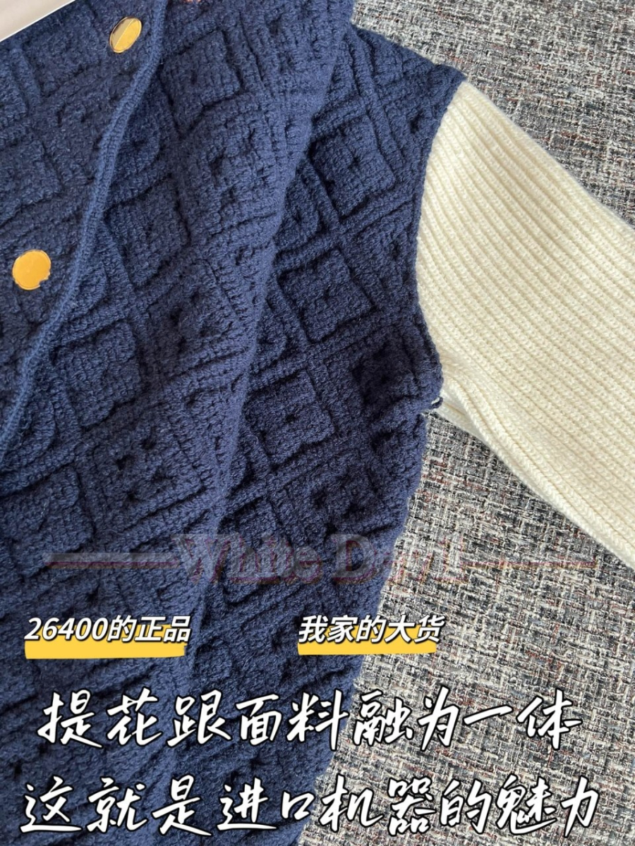 하얀악마 루이비통 자켓 (7).jpg