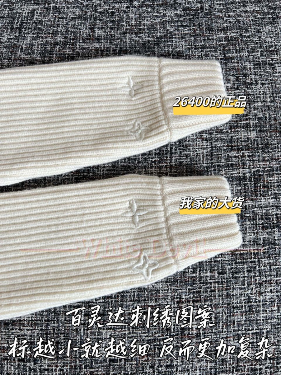 하얀악마 루이비통 자켓 (8).jpg