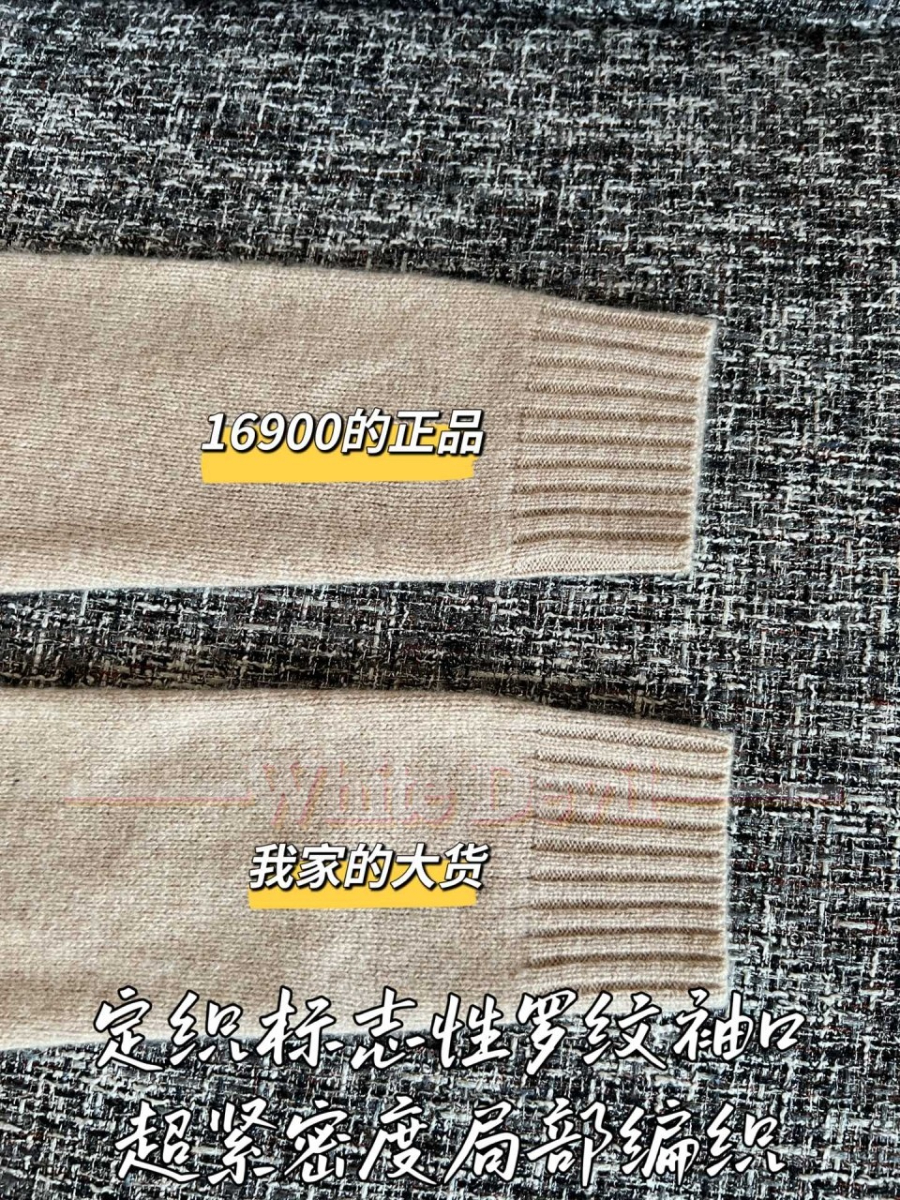 하얀악마 루이비통 니트 (8).jpg