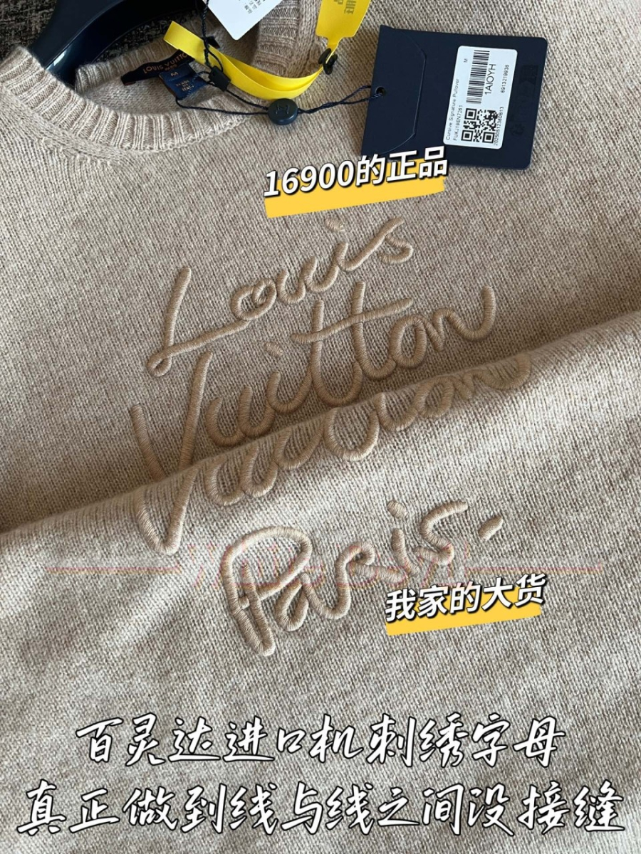 하얀악마 루이비통 니트 (7).jpg