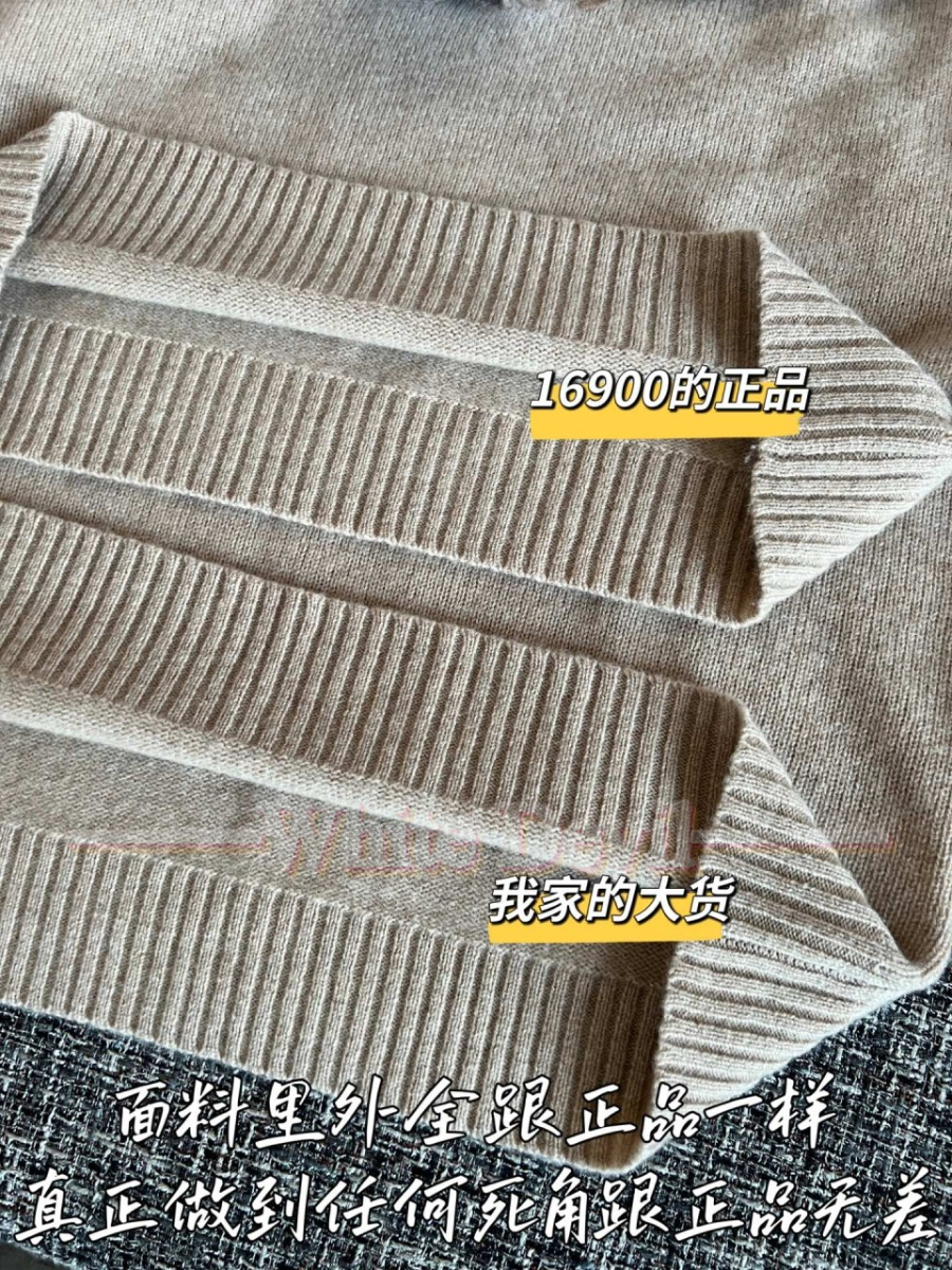 하얀악마 루이비통 니트 (9).jpg