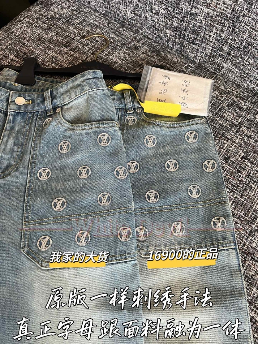 하얀악마 루이비통 청바지 (6).jpg