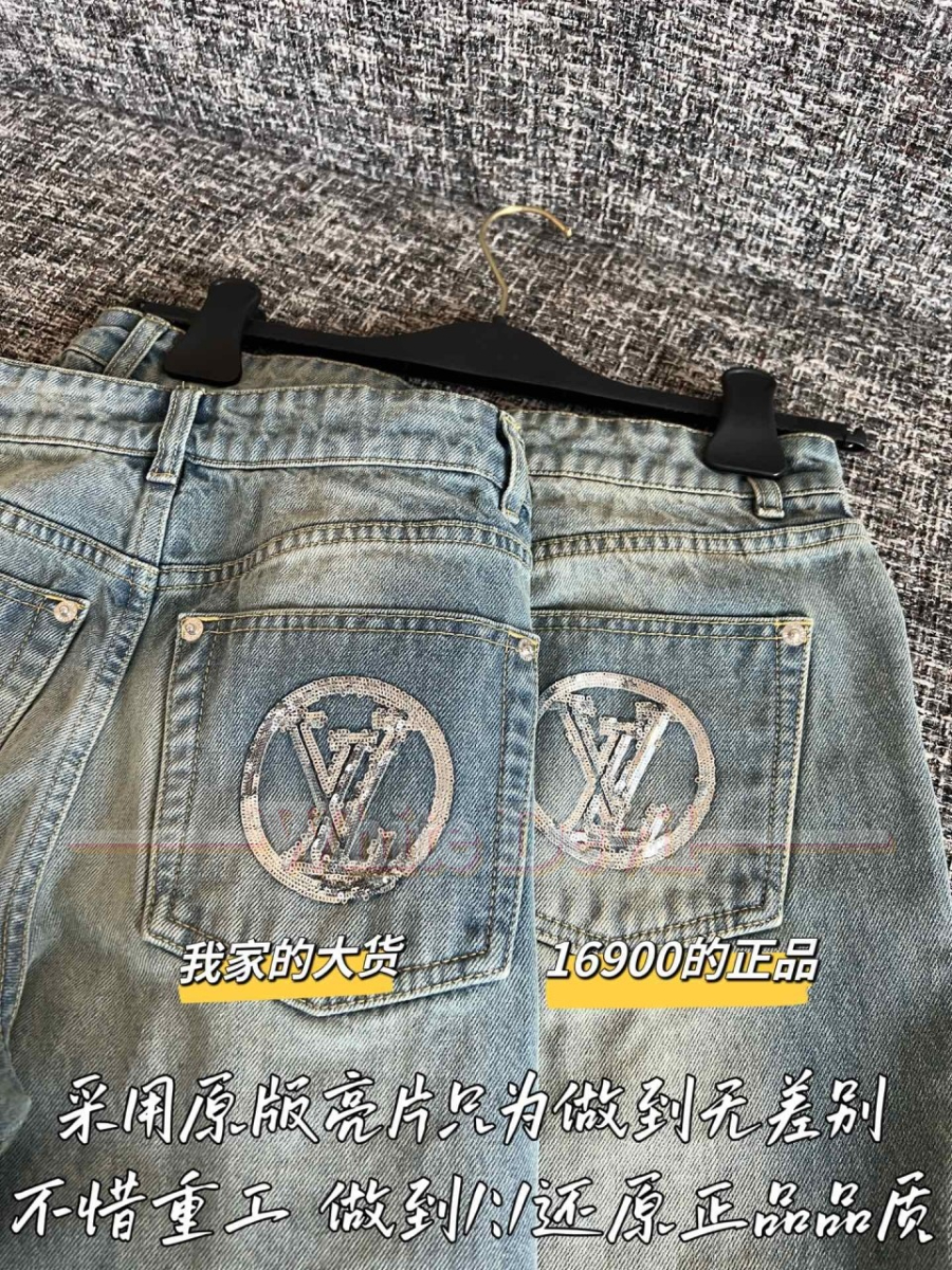 하얀악마 루이비통 청바지 (8).jpg