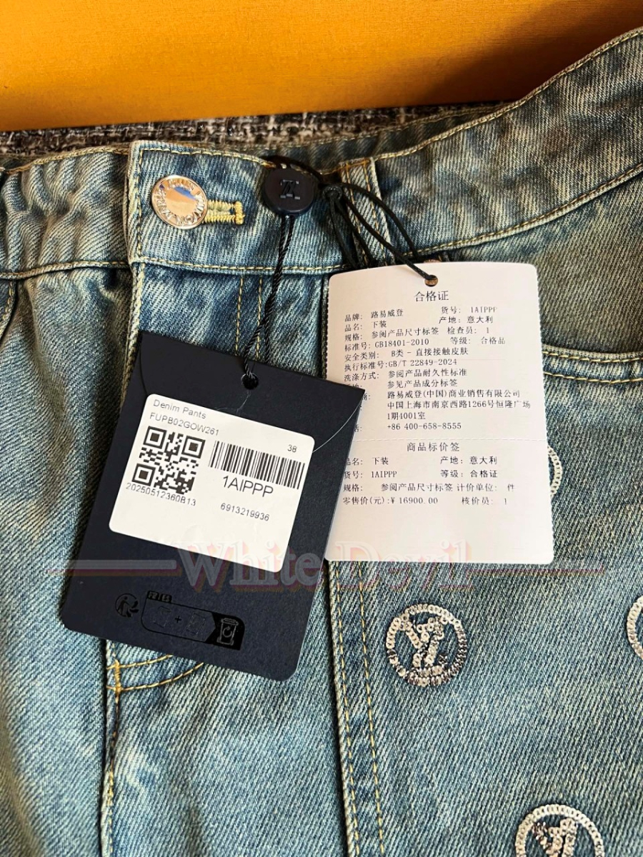 하얀악마 루이비통 청바지 (19).jpg