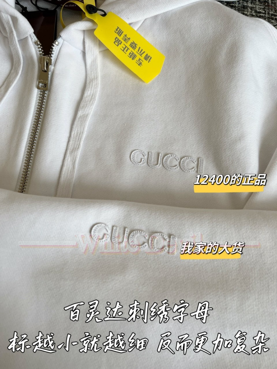 하얀악마 구찌 집업 (7).jpg